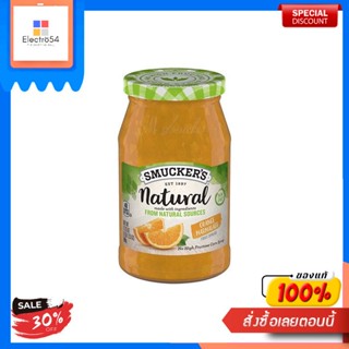 สมัคเกอร์ส เนเชอรัล ออเร้นจ์ มาร์มาเลด ฟรุ๊ต สเปรด แยมส้ม 489 กรัม Smuckers Natural Orange Marmalade Fruit Spread 489 g