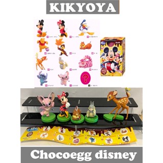 choco egg disney character 01  furuta JP