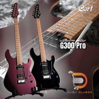 กีต้าร์ไฟฟ้า Cort G300 Pro กีต้าร์จากแบรนด์ดังมาพร้อมสเปคแบบจัดเต็ม ไม่หวงของ เล่นแนวได้หลากหลาย พร้อมประกันหลังการขาย