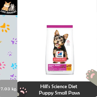 (7.03 กิโลกรัม) Hills Science Diet Puppy Small Paws 15.5lb