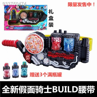 ใหม่ Kamen Rider Transformation Chuang Er Riding Drive Chuang Qi Neng ของแท้ Belt Volume Bottle Build Boy Full