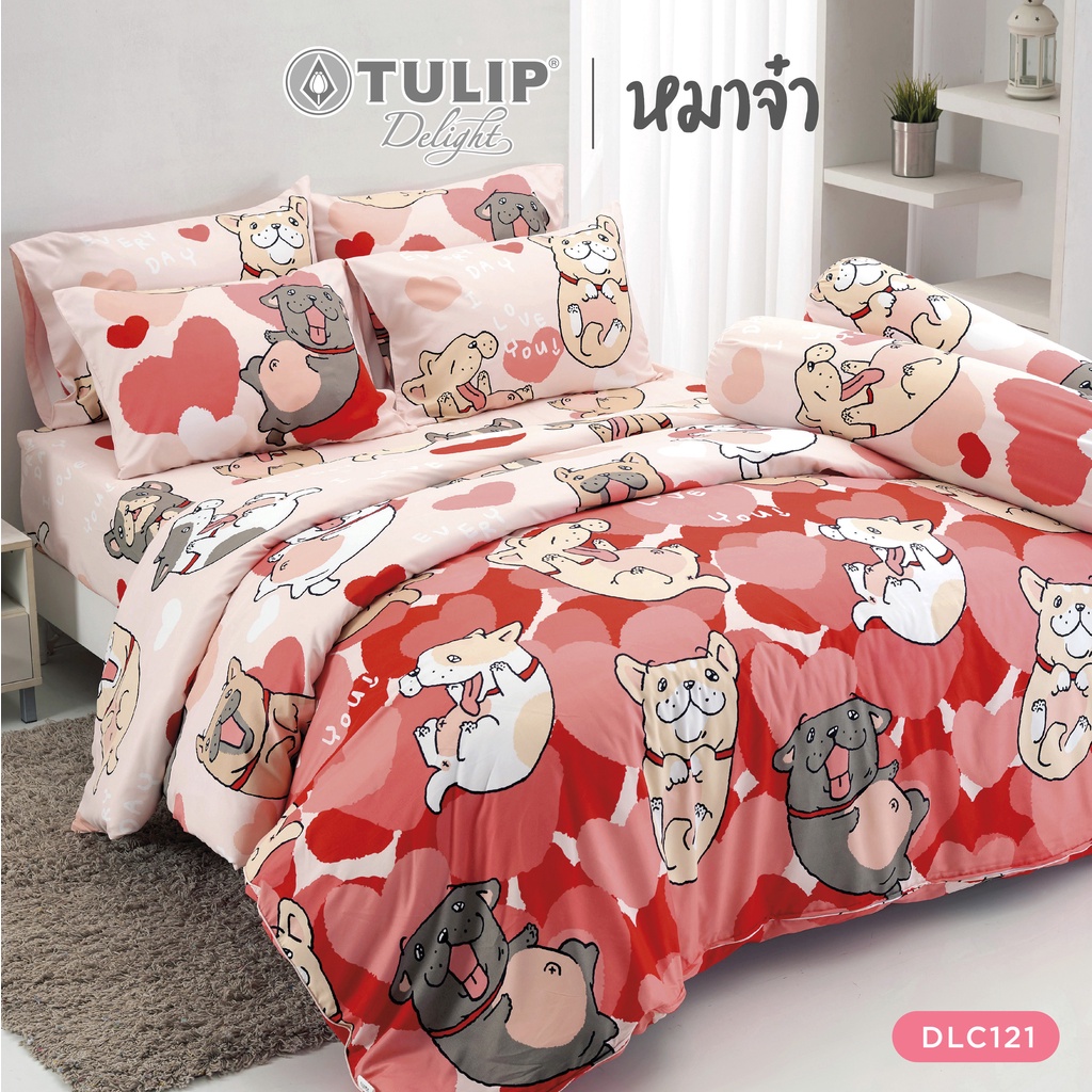 [New] TULIP x หมาจ๋า ชุดเครื่องนอน ผ้าปูที่นอน ผ้าห่มนวม รุ่น TULIP Delight DLC121 ลิขสิทธิ์แท้ หมาจ๋า โทนสีชมพูแดงละมุน
