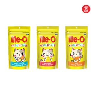 (PC) Me-O Cat Treats มีโอ ทรีตแมว ขนมอบกรอบ ขนาด 50 กรัม