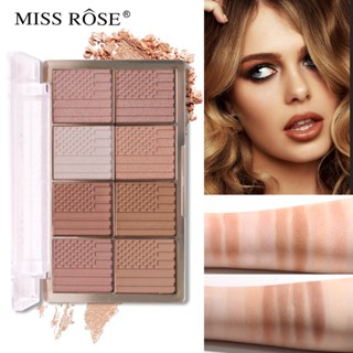 Miss ROSE แป้งฝุ่น เนื้อแมตต์ ควบคุมความมัน กันน้ํา แห้ง และเปียก 8 สี