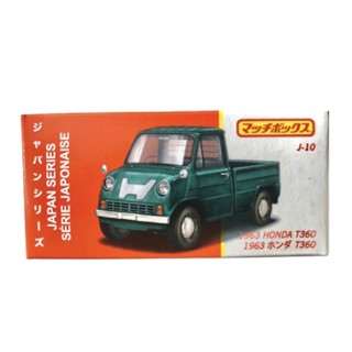 Matchbox Japan Series 1963 Honda T360