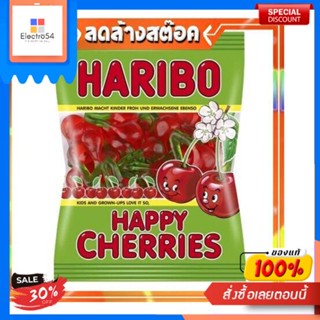 Haribo Happy Cherries Jelly 200g เยลลี่ หรือกัมมี่แบร์ ตราฮาริโบ้ เจลลี่ ขนม ขนมขบเคี้ยว ขนมหวานHaribo Happy Cherries Je