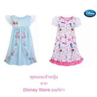 ชุดนอนเจ้าหญิง จาก Disney Store อเมริกา!!​  Disney Store Disney Princess Nightshirt