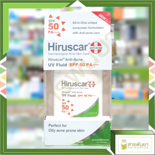 Hiruscar Anti Acne UV Fluid SPF 50 PA ++++ ฮีรูสการ์ แอนตี้ แอคเน่ ครีมกันแดด สำหรับผู้มีปัญหาสิว 25ml