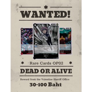 [ONE PIECE] Rare Cards [OP-02] PARAMOUNT WAR