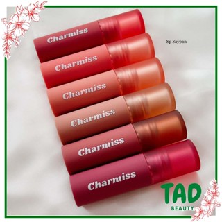 ส่งฟรี!!!!! Charmiss Charm Airy Kiss Tint ชาร์ม แอร์รี่ คิส ทินท์ 2กรัม #ลิปแมทท์ปากละมุน