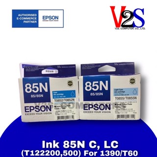 EPSON ตลับหมึกแท้  85N  C, LC  (หมึกอิงค์เจ็ท)