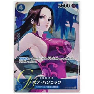 One Piece Card Game [OP02-059] Boa Hancock (Uncommon PA)