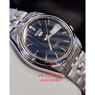 นาฬิกา SEIKO 5 AUTOMATIC เรือนเงิน รุ่น SNK357K1 SNK357K SNK357