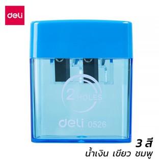 Deli กบเหลา กบเหลาดินสอ 3 สี กบเหลาน่ารัก 2 หัว ลิปดินสอ ดินสอเขียนคิ้ว Pencil Sharpener ง่ายต่อการพกพา otaru.shop