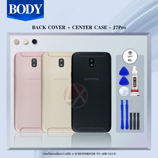 Body​ Samsung​ J7 Pro Body J730​ บอดี้พร้อมฝาหลัง Samsung J7Pro เคสกลาง J7Pro บอดี้ซัมซุง J7 Pro บอดี้ซัมซุง J730