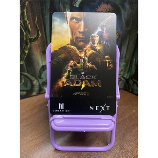 บัตร M-Gen Next ลายหนัง