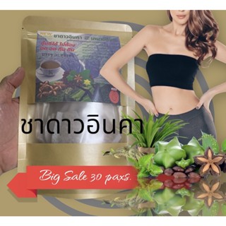 ชาดาวอินคา ชาลดน้ำหนัก Kanabis Thai Herb ลดไขมัน ชาเพื่อสุขภาพดี ความดัน เบาหวาน หุ่นสวย 30 ซองชา หุ่นดีได้ไม่ต้องอด