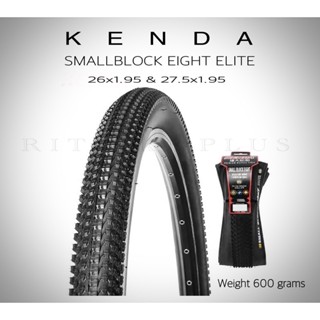 ยางนอกเสือภูเขา KENDA SMALL BLOCK EIGHT ELITE 26X1.9,27.5X1.95,29x1.95 (ขอบพับ)