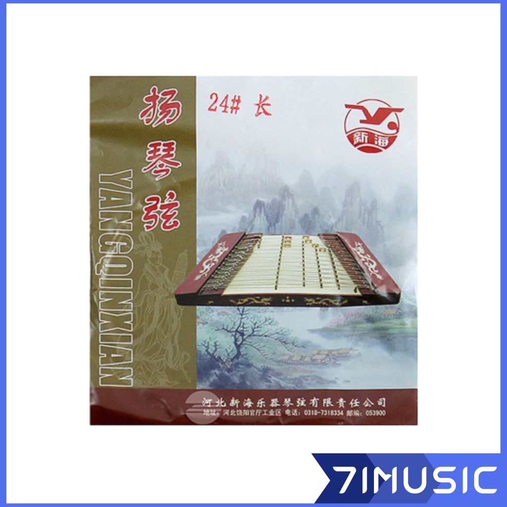 Yangqin String (新海 40 鸿  24 号 (长) XINHAI 24 Yangqin String)