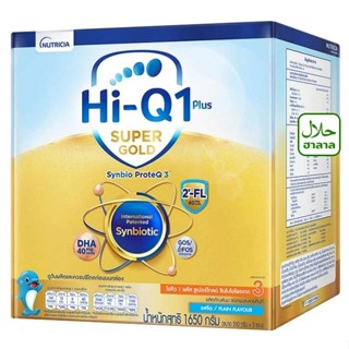 นมผง ไฮคิว 1 พลัส ซูเปอร์โกลด์ สูตร3 1650กรัม HiQ supergold 1650g