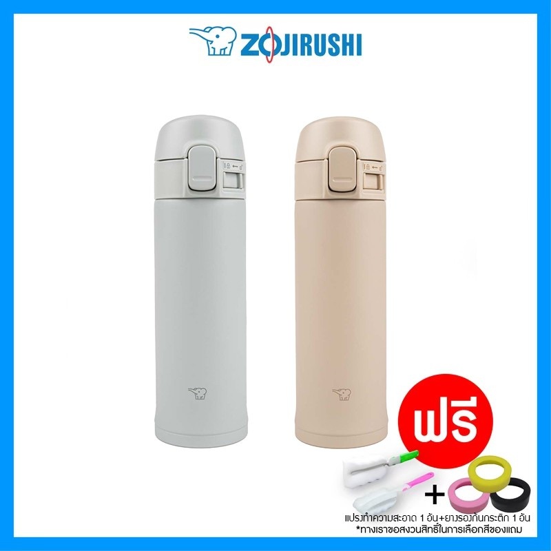 ใหม่! กระติกน้ำ Zojirushi One Touch Open รุ่น SM-PD30 (ขนาด 300 ml.) เก็บความร้อน/เย็น ยี่ห้อโซจิรูชิญี่ปุ่นแท้100%
