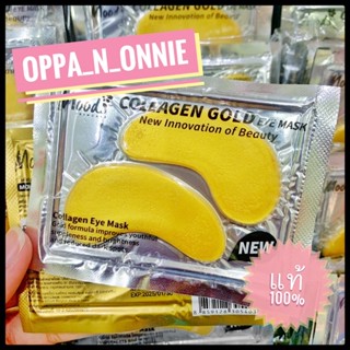 อายมาส์ค แผ่นเจลมาร์คใต้ตาทองคำ MOODS COLLAGEN GOLD EYE MASK