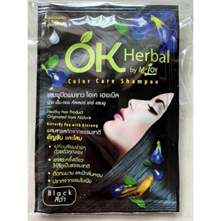 Ok Herbal  สีดำ  ขนาด 30 ml