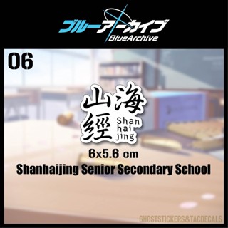 06สติกเกอร์โลโก้เกม BlueArchive-Shanhaijing Senior Secondary School ตกแต่งมือถือ รถยนต์ มอเตอร์ไซค์ laptop computer