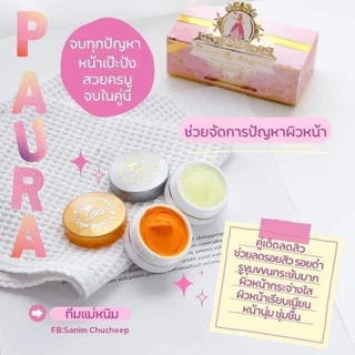P Aura night whitening ครีมพีออร่าไนท์ ไวท์เทนนิ่ง
