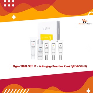 B.glen TRIAL SET  3 - Anti-aging/Acne Scar Care( ชุดทดลอง 3)