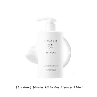 [S.Nature] Blanche All In One คลีนเซอร์ 260 มล. / k-beauty