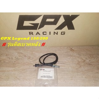 สวิทช์ไฟเบรคหลัง GPX Legend 150 / 200 / 250Twin สินค้าใหม่ ของแท้ศูนย์ครับ