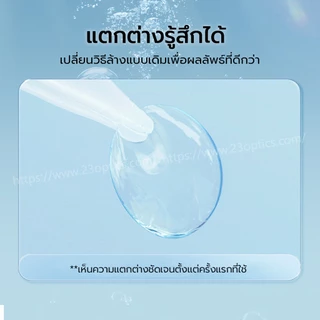 🔥สินค้าใหม่🔥 ETERNAL S2 เครื่องล้างคอนแทคเลนส์อัตโนมัติ ระบบอัลตร้าโซนิค มีแบตเตอรี่ในตัว ใช้งานง่าย พกพาสะดวก
