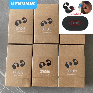 ETRONIK Ambie Sound Earcuffs หูฟังการนำกระดูกในหู AM-TW01 Bluetooth 5.2 เสียงคุณภาพสูงสวมใส่สบาย แฟชั่นกีฬา Earbuds ต่างหูแบบเสียบหู หูฟังไร้สาย Bluetooth หูฟัง Auriculares