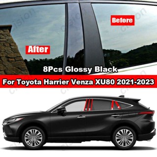 สติกเกอร์คาร์บอนไฟเบอร์ สีดํามันวาว สําหรับ Toyota Harrier Venza XU80 2021-2023 8 ชิ้น