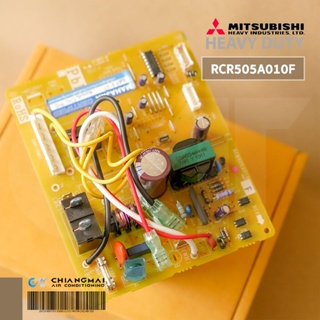 RCR505A010F แผงวงจรแอร์ Mitsubishi Helavy Duty แผงบอร์ดแอร์ มิตซูบิชิ เฮฟวี่ดิวตี้ แผงบอร์ดคอยล์ร้อน อะไหล่แอร์ ของแท...