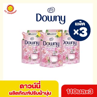 ดาวน์นี่ น้ำยาปรับผ้านุ่มสูตรเข้มข้นพิเศษ กลิ่นหอมดอกไม้บานส…