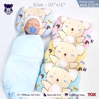 Mami baby หมอนหัวทุย หมอนหลุมหมี Baby pillow หัวทุยหัวสวย พร้อมส่ง