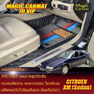 Citroen XM Sedan 1992-2002 Set B (เฉพาะห้องโดยสาร2แถว) พรมรถยนต์ Citroen XM Sedan พรม7D VIP Magic Carmat