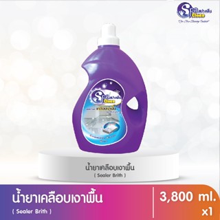 น้ำยาเคลือบเงาพื้น Sealer Briht ขนาด 3800 มล.