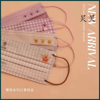 🇹🇭พร้อมส่ง แมสลายการ์ตูนสีแพนโทน แมสสีสวยคอลเลคชั่นใหม่ แมสดิสนีย์ งานซีลแยกชิ้น (ไม่มีกล่อง)