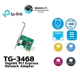ราคา⚡️ส่งด่วนใน1ชม.ทักแชท⚡️ LAN CARD (การ์ดแลน) TP-LINK TG-3468 Ver.4.0 PCI EXPRESS GIGABIT PORT รับประกันตลอดอายุการใช้งาน