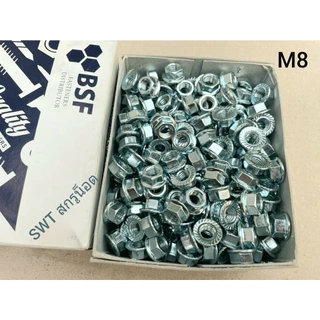 น็อตตัวเมีย #จานจักร M8 (ราคาต่อแพ็คจำนวน 100 ตัว) ขนาด M8 เกลียว 1.25mm AF 12 ตัวเมียกันคลาย ประแจเบอร์ 12