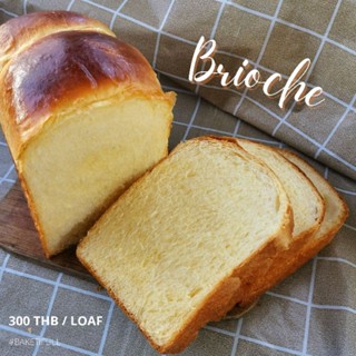 อร่อยนุ่มเข้มข้น🍞 บริยอช-brioche-ขนมปังนุ่มสไตล์ฝรั่งเศส​🍞