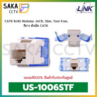 US-1006STF CAT6 RJ45 Modular JACK, Slim (ตัวเมีย)