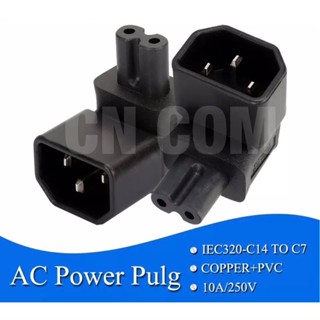 IEC 320 C14 IEC C7มุมขวาอะแดปเตอร์ IEC ชาย8ประเภทหญิงมุมคอมพิวเตอร์ Server แปลงอะแดปเตอร์