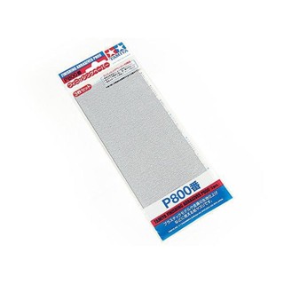 TAMIYA 87056 FINISHING ABRASIVES P800 3 PCS PIECE SANDPAPER SAND PAPER กระดาษทราย โมเดล กันดั้ม กันพลา VCA GUNDAM