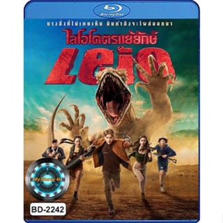 Bluray หนังใหม่ เสียงไทยมาสเตอร์ Leio ไลโอโคตรแย้ยักษ์