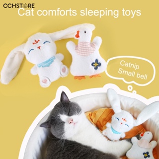CCH  Recreational Cat Chewing Toy for Cat Kitten Plush Animal Shape Cat Interactive Toy Bite Resistant