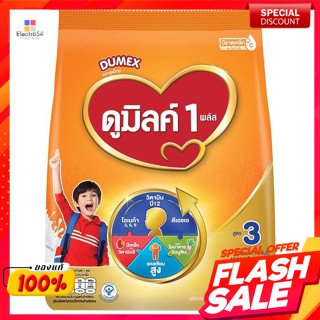 Dumex ดูเม็กซ์ ดูมิลค์ 1 พลัส ผลิตภัณฑ์นมผง สูตร 3 รสจืด 850 ก.Dumex Dumex Dumilk 1 Plus Powdered Milk Product Formula 3